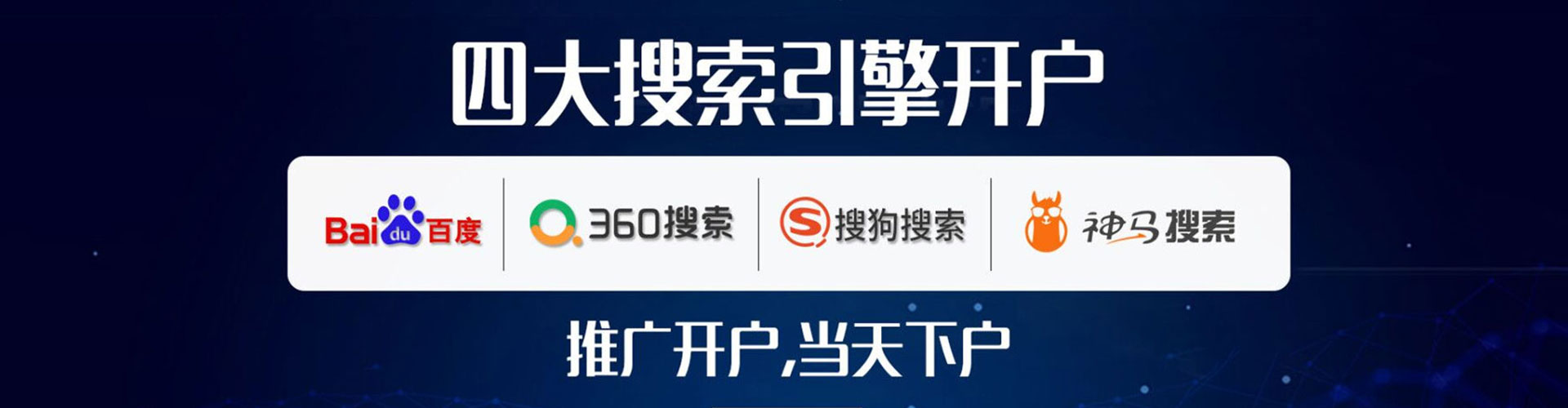 宁陵百度推广费用